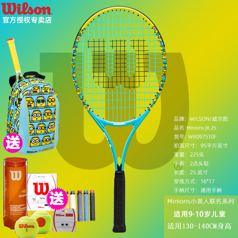 🎉 Wilson minion kids' tennis racket: lightweight performance, maximum ...
