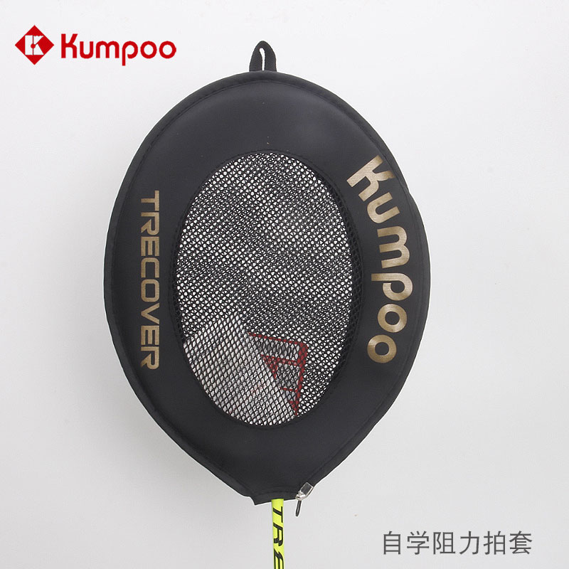 Smart power badminton racket resistance racket set self-learning wrist trainer quick practice strength close to the actual combat duel