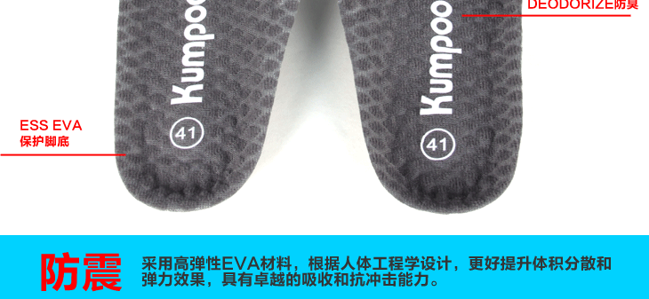 Giày nam và nữ KUMPOO đế lót massage giày cầu lông power pad KI-05 quần đánh cầu lông nam