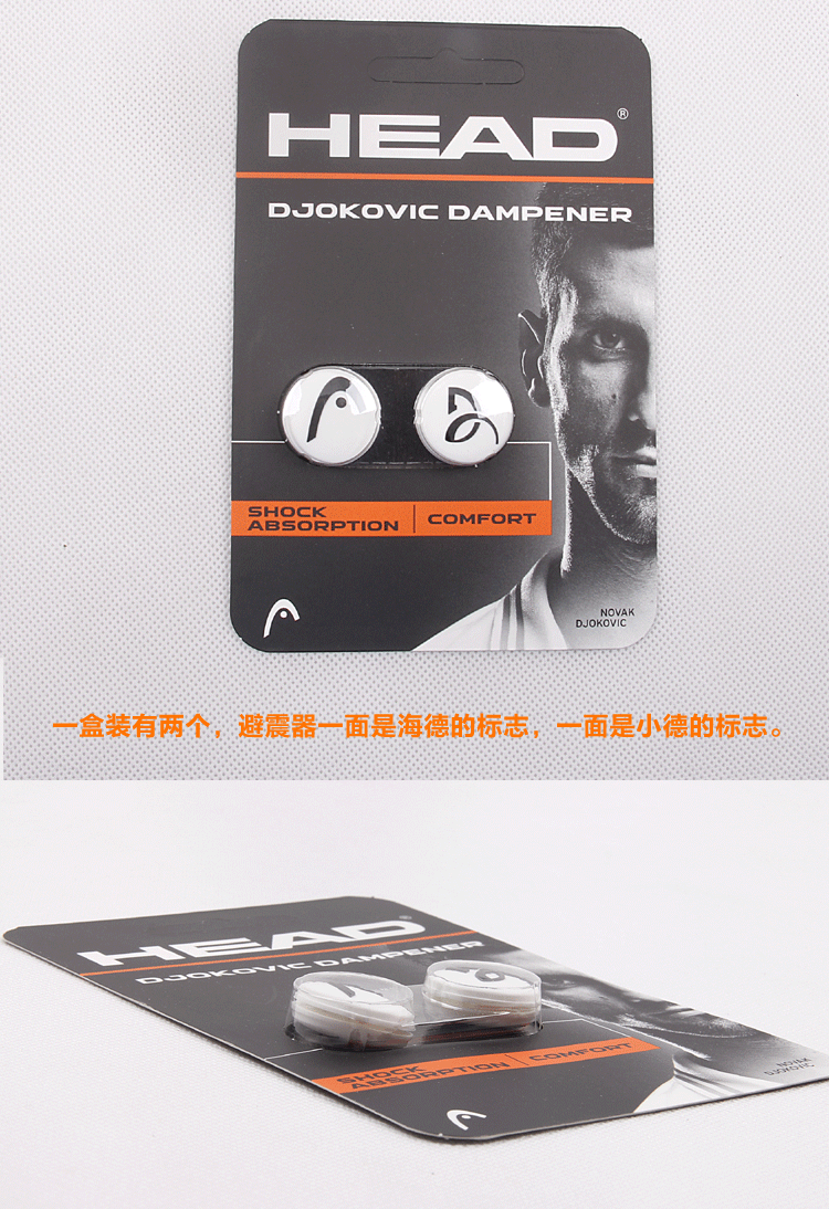 Hyde Head Sharapova Murede Yokoyoshi Dade vợt tennis giảm xóc đặc biệt vợt wilson blade