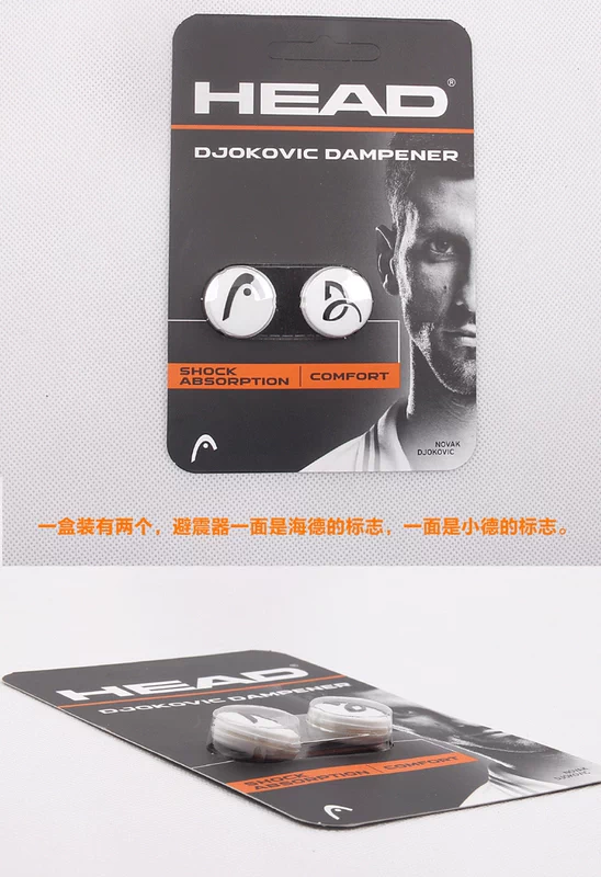 Hyde Head Sharapova Murede Yokoyoshi Dade vợt tennis giảm xóc đặc biệt