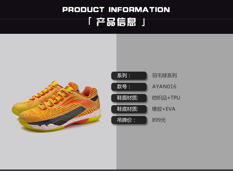 [Sản phẩm mới 2018] Giày cầu lông Li Ning Nữ hấp thụ sốc phục hồi giày thi đấu cầu lông chuyên nghiệp AYAN016 - Giày cầu lông giày sneaker
