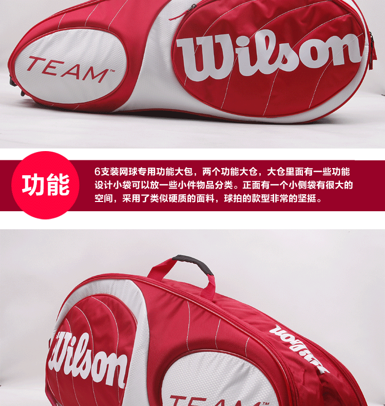 Sac de tennis - Ref 26150 Image 55