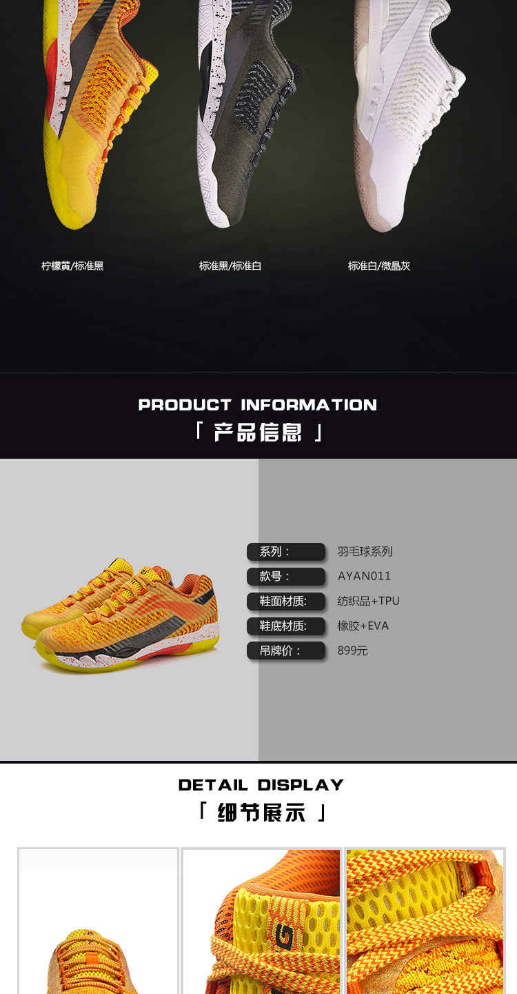 Giày cầu lông Lining / Li Ning Giày nam 2018 mới mang giày chống trượt hỗ trợ đôi giày thể thao AYAN011 giày thể thao puma