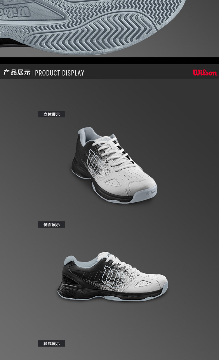 Sản phẩm mới Weir thắng WILSON đàn ông đích thực của phụ nữ mặc chịu mài mòn giày tennis thở giày thể thao giày the thao nữ cao cấp