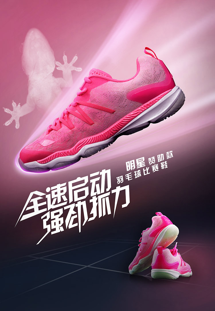 Giày cầu lông Li Ning chính hãng Giày nữ Ranger Chameleon Giày chống sốc thoáng khí Phụ nữ AYAM022 - Giày cầu lông giày tập gym nam