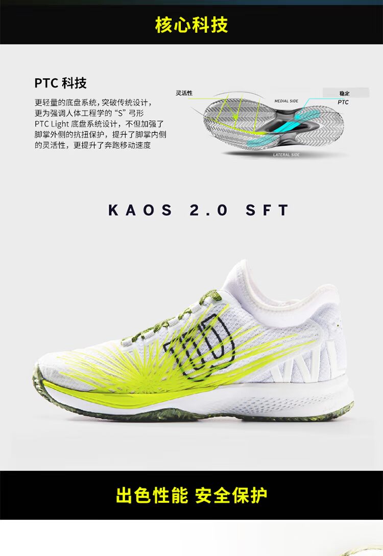 18 Wilson Weir mới thắng giày thể thao nam và nữ linh hoạt và nhẹ Giày thể thao KAOS 2.0 S giày thể thao nam nike