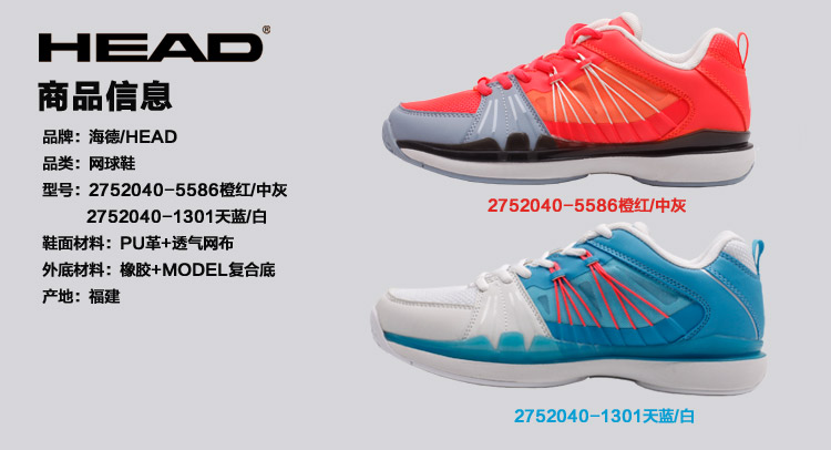 Gửi vớ giày túi Hyde HEAD chính hãng thời trang đặc biệt phụ nữ phong cách casual mặc giày tennis thoáng khí giày the thao nữ cao cấp