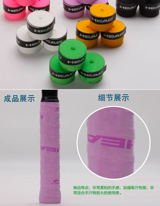 Hyde matte dính tay dính lỗ thở vợt cầu lông tennis tay cao su súng cao su sweatband với cá băng