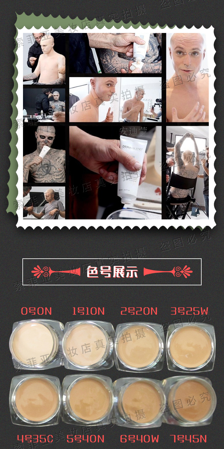 Spot New Dermablend Professional Che khuyết điểm Hình xăm Vết sẹo Vết thâm trắng Vô hình đốm the saem che khuyết điểm