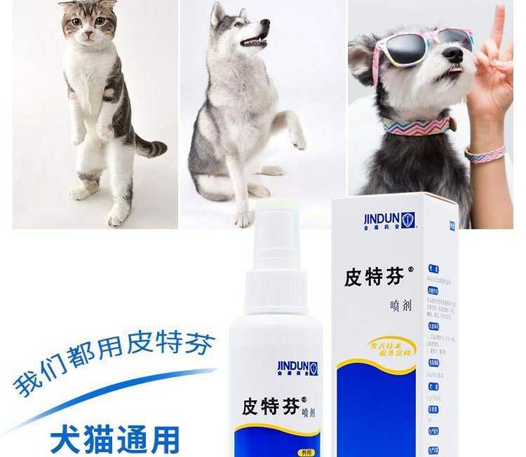 Golden Shield Pitfin Spray Pit 100ml Bệnh da chó Nấm Thuốc thú cưng Thuốc mèo Locust ngứa - Cat / Dog Medical Supplies 	đầu kim tiêm thú y	