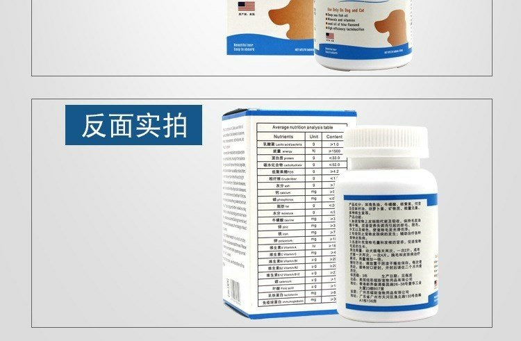 New Zealand bướm chó lông phim làm đẹp chó lông bột làm đẹp teddy lông chó vàng mềm lông thú cưng lông dinh dưỡng và sản phẩm chăm sóc sức khỏe sữa cho chó con bio milk