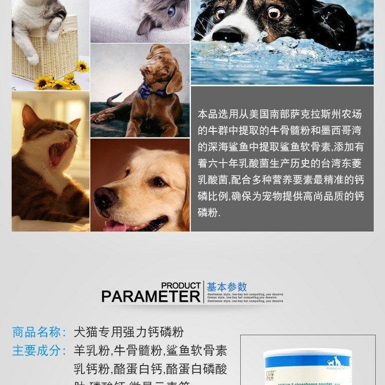 New Zealand bướm chó mèo canxi phốt phát bột chó viên canxi sản phẩm chăm sóc sức khỏe vật nuôi xương canxi chó con chó lớn lông vàng sữa cho mèo con 3 tuần tuổi