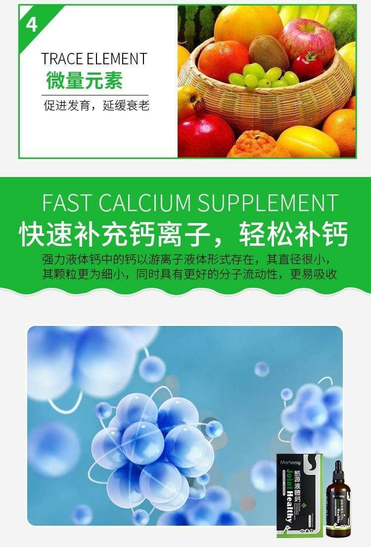 Musbe pet lỏng canxi chó mèo canxi canxi taidijinmao chó lớn sản phẩm sức khỏe xương canxi sữa cho chó con rẻ