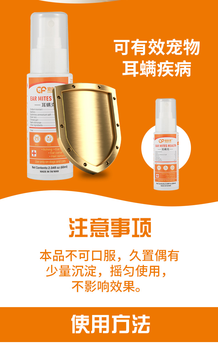 Pet da tai tai chó làm sạch mèo trừ điếc teddy lông vàng viêm tai rửa tai rửa tai sạch nước - Cat / Dog Medical Supplies xi lanh thú y