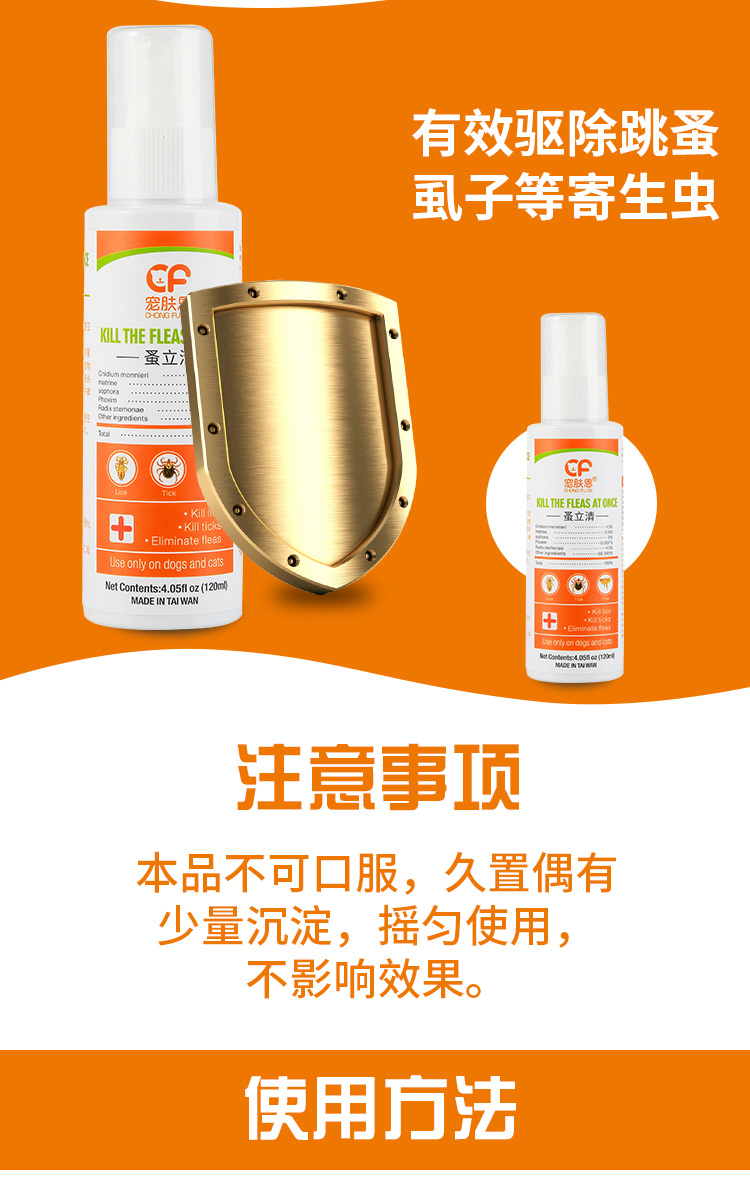 Nuốt chửng con chó trong ống nghiệm tẩy giun mèo phun ra bọ cạp ngoài bọ chét giết bọ chét phun thuốc trừ sâu bên ngoài - Cat / Dog Medical Supplies Dụng cụ phẫu thuật thú y