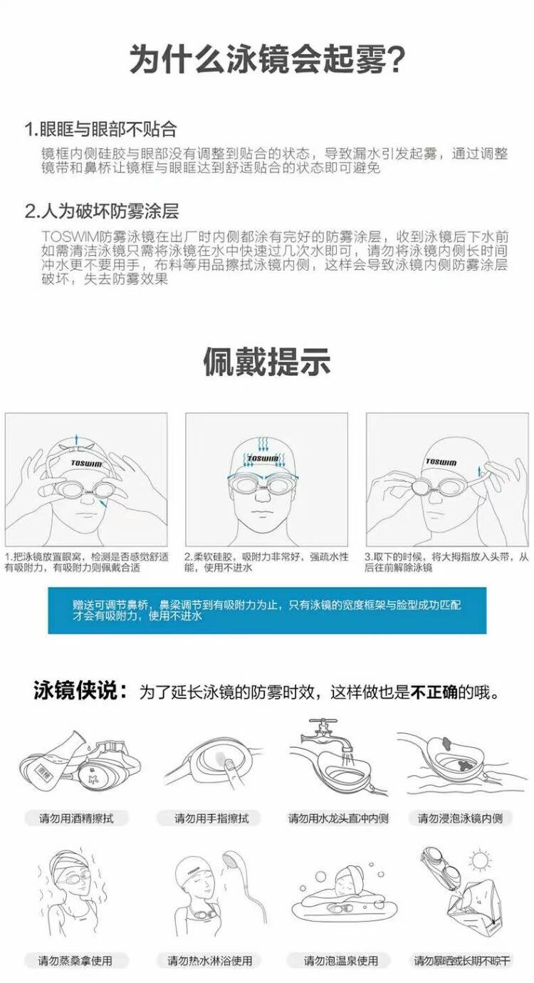 Kính râm TuWeng Tuosheng HD chống sương mù chống thấm nước cho bé trai và bé gái hộp lớn thiết bị kính bơi chuyên nghiệp - Goggles kính bơi trẻ em loại tốt
