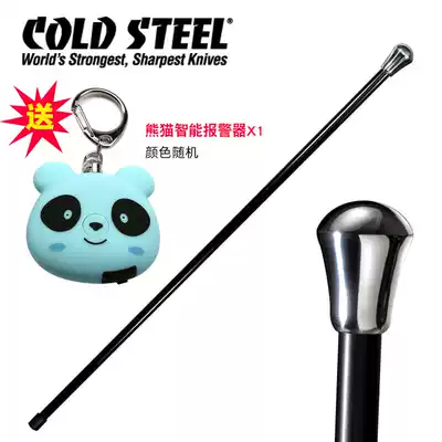 cold steel cold steel car self-defense cane 91STA fiberglass classic city cane