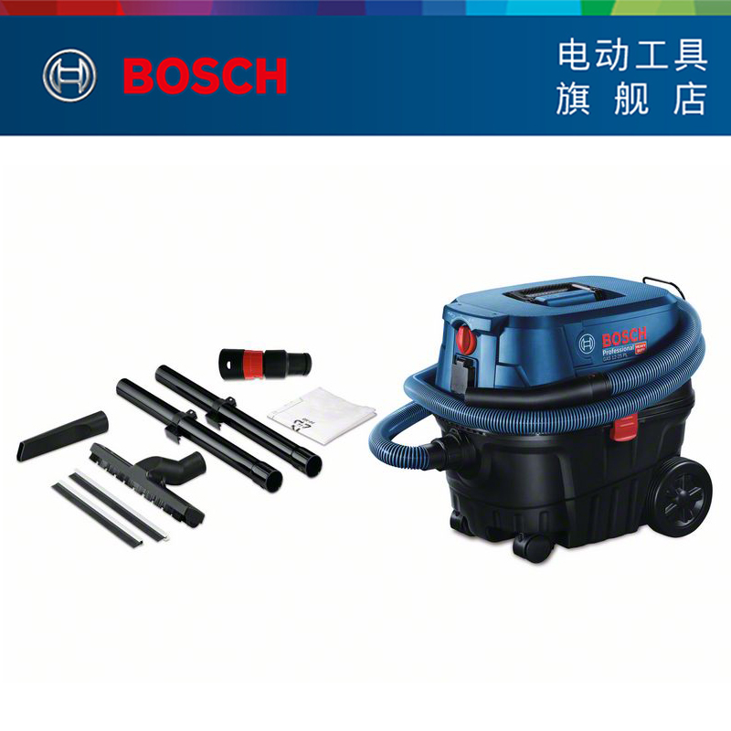 Bosch BOSCH Industrial Class Domestic electric dust suction machine dry and wet blow three with vacuum cleaner GAS12-25PL
