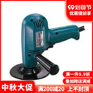 Makita 150mm405W Vertical Polisher Disc Sander-GV6000(Discontinued)
