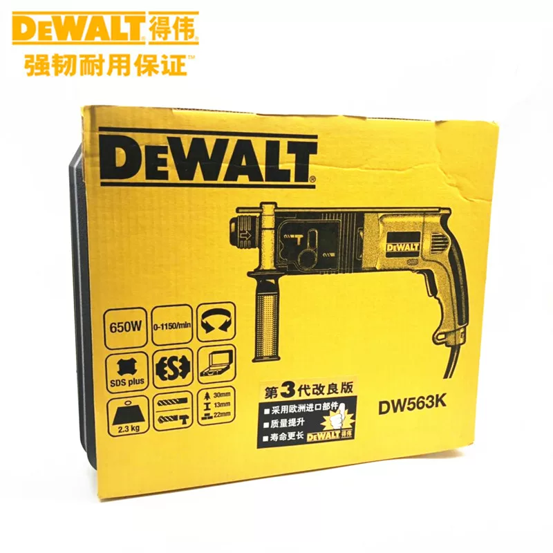 Подлинный DEWALT легкий бытовой DW561K мощный многофункциональный четырехствольный ударный электродрель DW563K