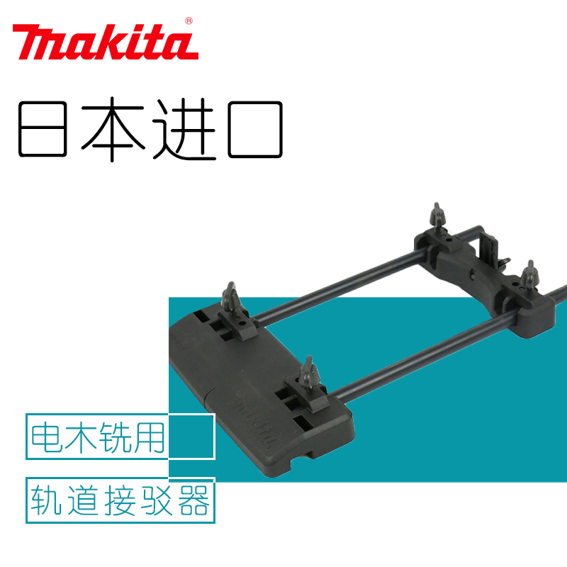 Pasta Raw Dress Import Makita shepherd Lace Machine Electric Wood Milling Engraving Machine Rail Feeder
