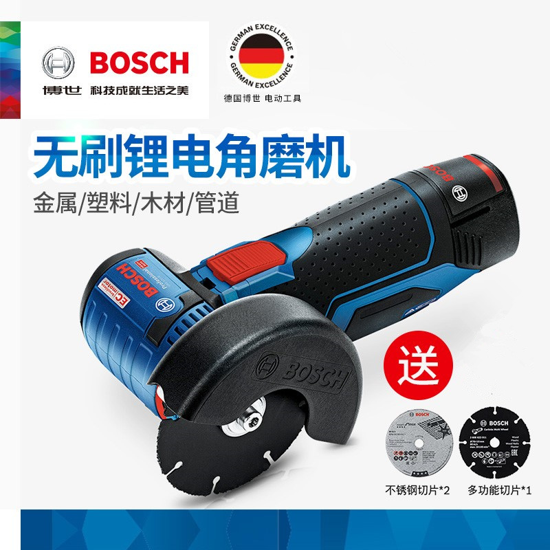 Bosch BOSCH Little Steel Man Mini handheld cutting machine Small polished polished light angle mill GWS12V-76