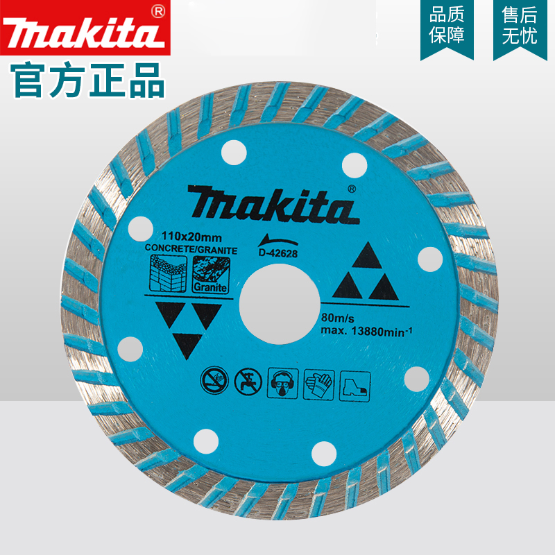 Pasta Makita cloud stone sheet tile cut sheet marble material vitrified brick diamond concrete saw blade