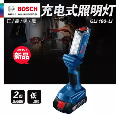 BOSCH BOSCH Rechargeable Electric Light Flashlight Handheld Lighting Lithium Battery LED light GLI180-LI