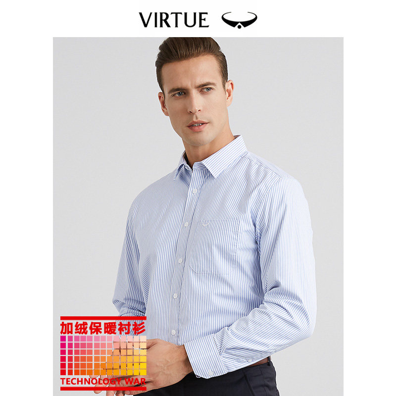 Virtue 富绅 加绒保暖 男式长袖衬衫 天猫优惠券折后￥57包邮（￥268-211）多色可选 淘金币可抵扣￥8.04