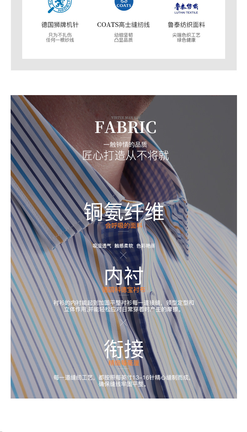 中国驰名商标，线下大牌：富绅 精梳棉条纹短袖衬衫 40元包邮 值值值-买手聚集的地方
