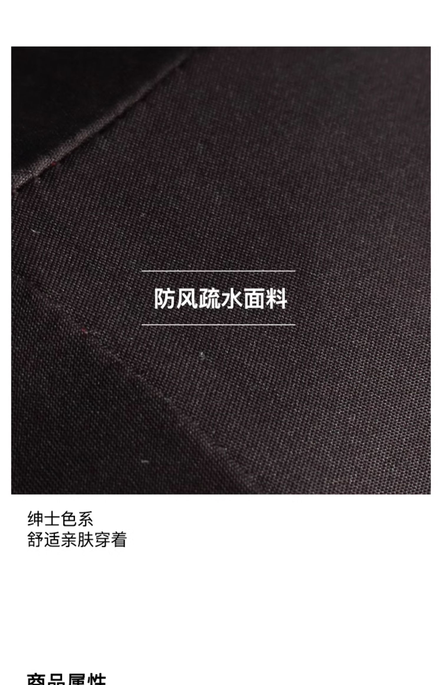 富绅 春秋款男士防风冲锋衣 新低103元包邮 值值值-买手聚集的地方
