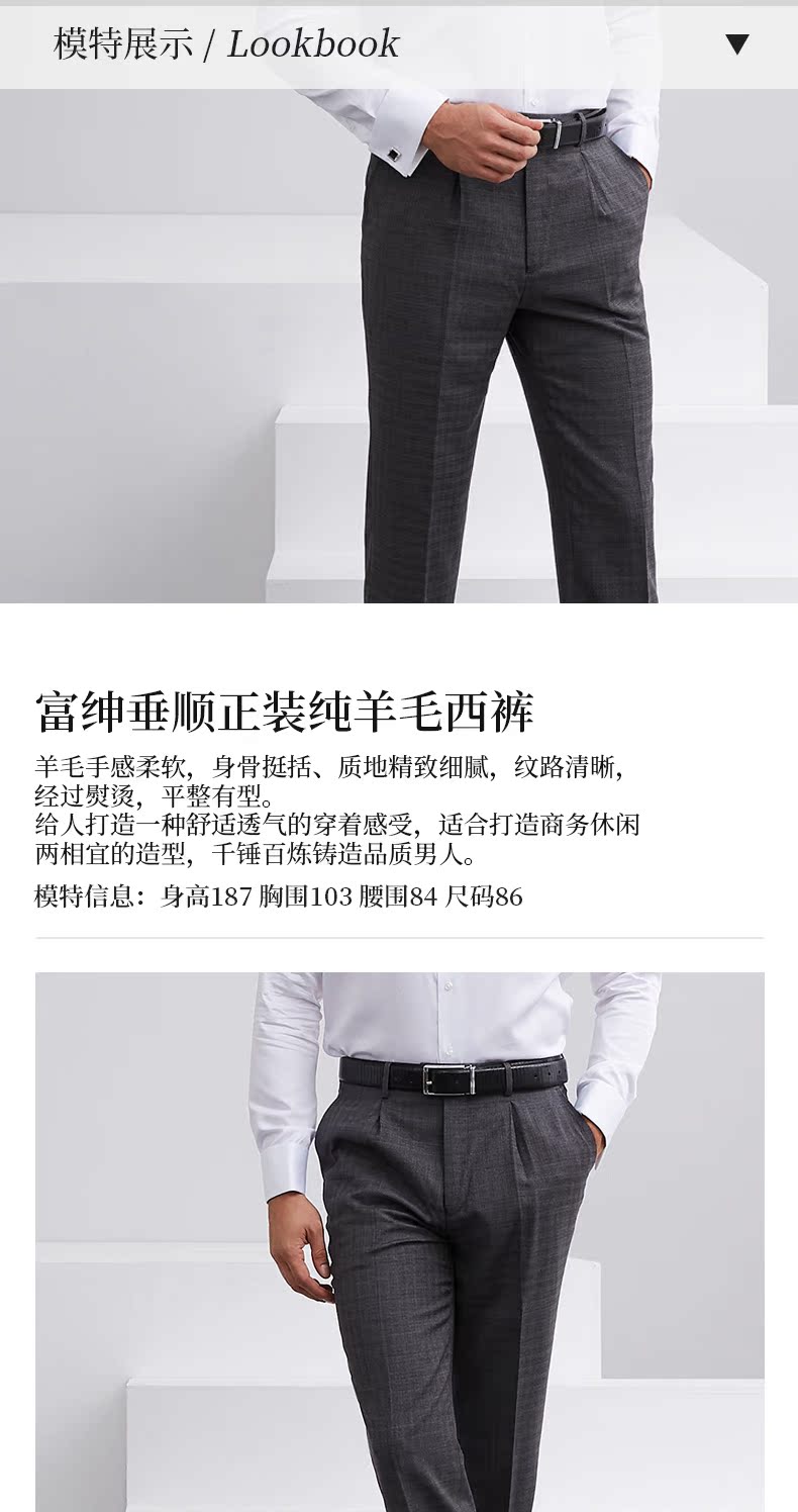 Quần phù hợp với quần len nam quần lửng công sở mùa thu 2018 trung niên nam phù hợp với quần dài vest nam