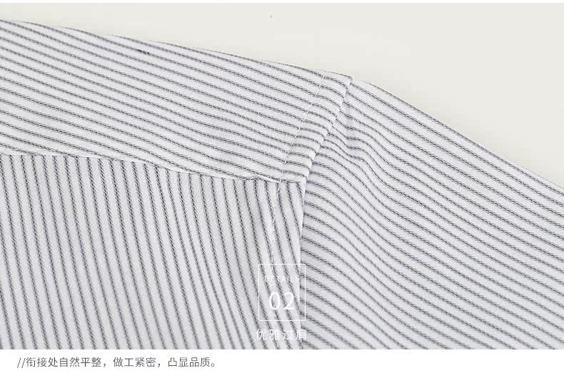 富绅夏款 提花纯棉条纹男士衬衣 图7