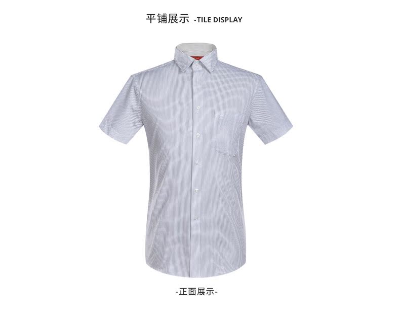 富绅夏款 提花纯棉条纹男士衬衣 图4