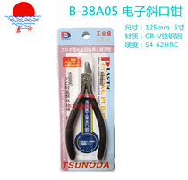 5 inch cutting clamp clamp clamp industrial slasher clamp electroplastic cutter plastic cutter B-38A05
