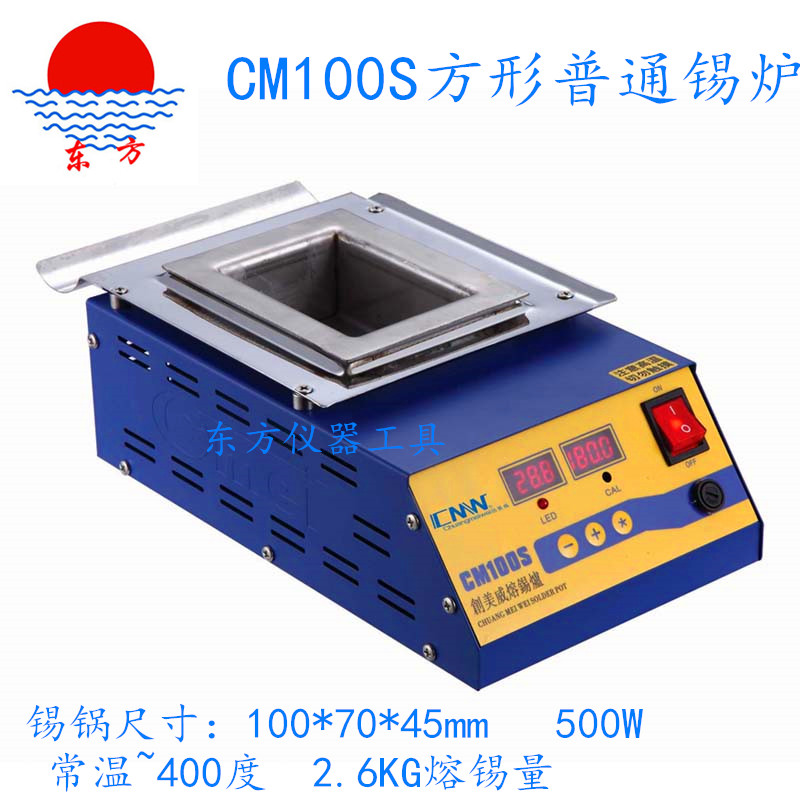 CM100SCM150SCM280 Genesis Weixi furnace CMW square ordinary thermoregulation thermostatic hand immersion tin furnace for tinder-Taobao