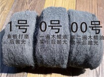 Wax polishing tool polishing pad