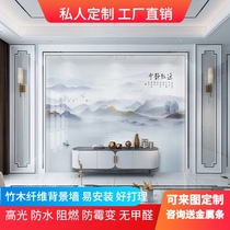 Bamboo wood fiber TV background wall UV integrated wallboard 3D three-dimensional painting 11D Crystal Chinese porch decorative mural