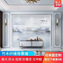  Bamboo and wood fiber TV background wall UV integrated wallboard 3D three-dimensional painting 11D crystal Chinese style entrance decoration mural
