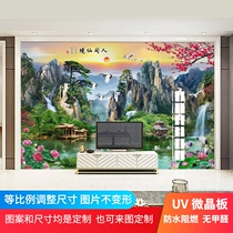  UV board TV background wall Imitation marble decorative board microcrystalline caryophyllum wood fiber integrated wall living room landscape mural