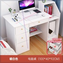 Computer Desk Home Desk Chair Salted Fish Idle Fish Second-hand Market Old Goods Furniture Working Position Table Meeting Table