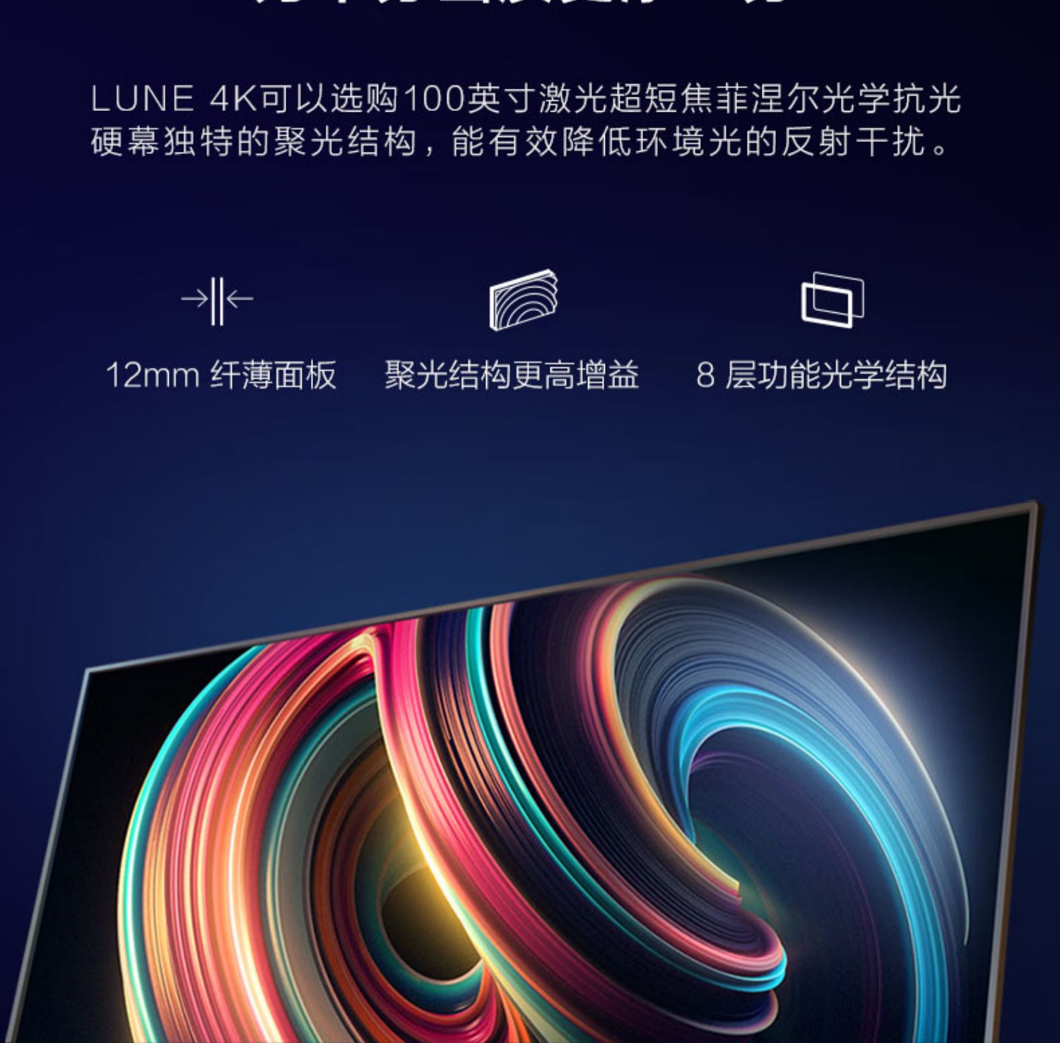 TV laser cực đo LUN · LUNE full HD 4K không dây WIFI máy chiếu thông minh tại nhà rạp hát 2018 điện thoại di động siêu ngắn mới với màn hình máy chiếu 3D kinh doanh cao cấp - Máy chiếu
