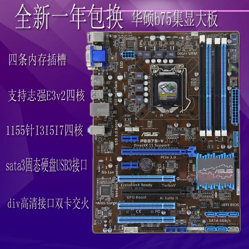 DRIVERS: ASUS P8B75-V MOTHERBOARD DRIVER: ASUS P8B75-V MOTHERBOARD