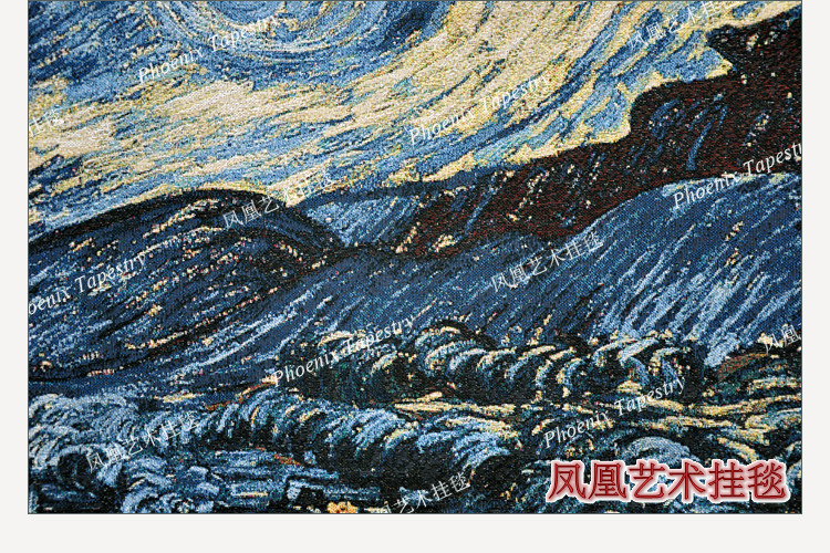Гобелен 凤凰艺术挂毯 梵高名画欧式提花壁毯 古典ins大挂布客厅卧室背景 Phoenix Art tapestries
