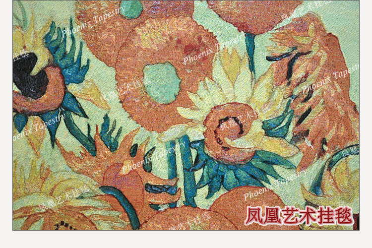 Гобелен 凤凰艺术挂毯 梵高名画欧式提花壁毯 古典ins大挂布客厅卧室背景 Phoenix Art tapestries