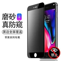 Полно -экранный черный скраб -кустарник против пипетки*1 планшет