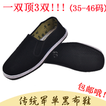 Old Beijing cloth shoes mens sneakers high wear-resistant tire bottom thousand layer bottom pedal comfortable non-slip breathable casual cloth shoes