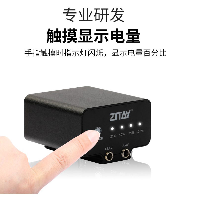 Hitie ZITAY DJI flight FPV glasses power supply line mobile phone external battery type c fast charge