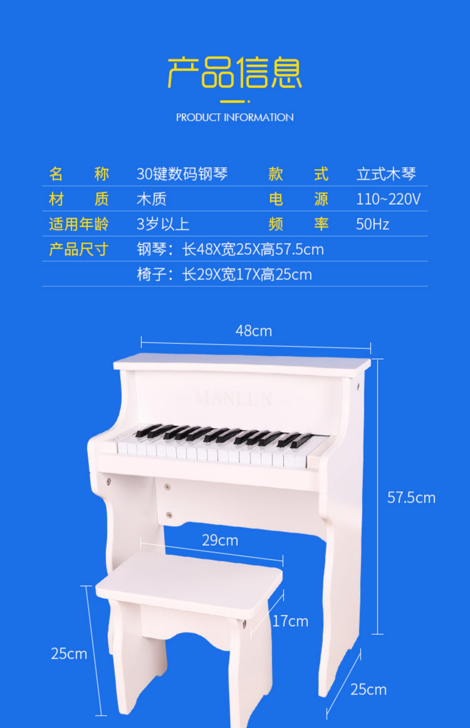 Đàn piano Manlun 30 phím Hàn Quốc cho người mới bắt đầu bằng gỗ bé piano nhỏ đồ chơi trẻ em 0-8 tuổi đàn piano điện tử - Đồ chơi âm nhạc / nhạc cụ Chirldren bộ gõ cho bé
